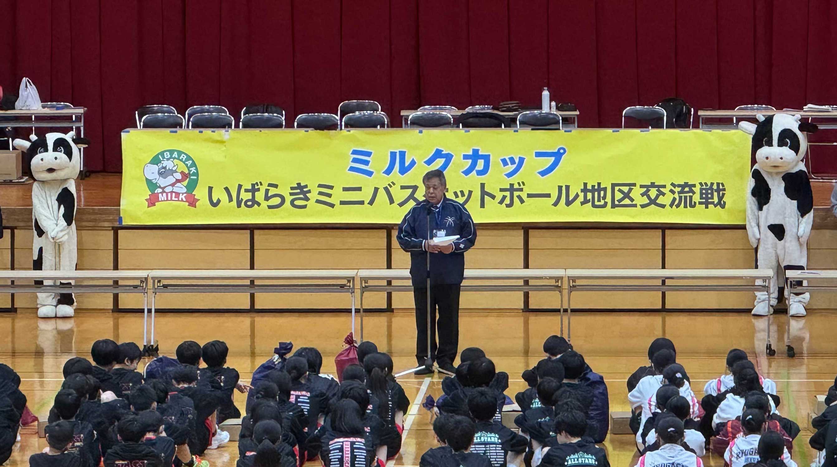 閉会式の様子