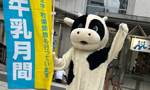 駅前キャンペーンの様子
